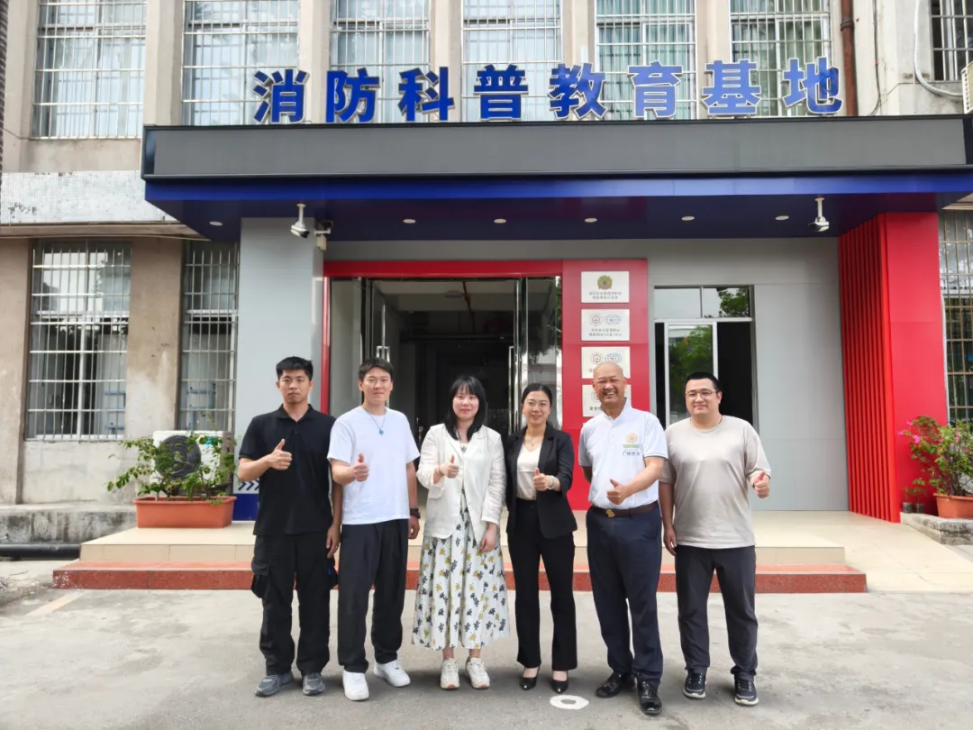 【企業(yè)走訪】我會(huì)走訪廣交為眾消防安全管理職業(yè)技能培訓(xùn)（認(rèn)定）中心