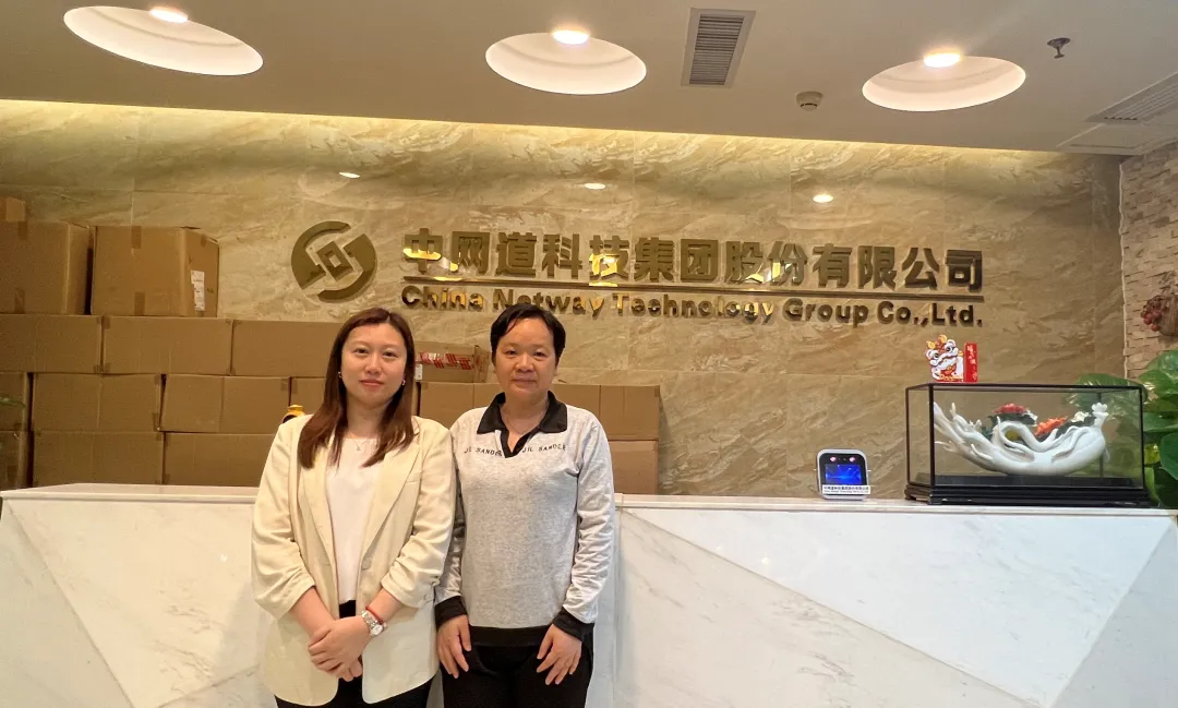 【企業(yè)走訪】我會(huì)走訪會(huì)員單位中網(wǎng)道科技集團(tuán)股份有限公司
